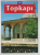 TOPKAPI PALACE , ALBUM IN LIMBA ENGLEZA , 2000