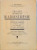 TRAITE PRATIQUE DE RADIESTHESIE par L. CHOUTEAU  1943