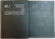 TRATAT DE FIZIOPATOLOGIE sub redactia PROF.DR.M.SARAGEA , VOL.I si II , 1985-1987