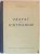 TRATAT DE ICHTIOLOGIE de S. CARAUSU , 1952