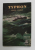 TYPHON par JOSEPH CONRAD , 1965