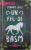 UN FEL DE BASM de GRAHAM JOYCE , 2012