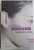 URATII, CARTEA A INTAIA de SCOTT WESTERFELD, 2011