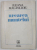 URCAREA MUNTELUI de ILEANA MALANCIOIU , VERSURI , 1985 , DEDICATIE *