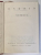 VERSURI de ESENIN , 1964 *EDITIE BILINGVA , *FORMAT REDUS