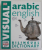 VISUAL ARABIC ENGLISH BILINGUAL DICTIONARY , 2017