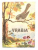VRABIA, TEXT DUPA SIMION FLOREA MARIAN, COPERTA SI ILUSTRATII DE COCA CRETOIU-SEINESCU , 1975