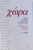 XWPA, REVUE D'ETUDES ANCIENNES ET MEDIEVALES. PHILOSOPHIE, THEOLOGIE, SCIENCES, 1/2003, REVUE ANNUELLE