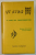 YI KING , LE LIVRE DES TRANSFORMATIONS , TEXT COMPLET,  1990
