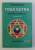 YOGA SUTRA - STIINTA SUFELETULUI de PATANJALI , VOLUMUL VI , comentata de OSHO , 2000