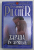 ZAPADA IN APRILIE de ROSAMUNDE PILCHER , 2007 * PREZINTA PETE
