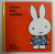 ZIUA LUI MIFFY de DICK BRUNA , 2007