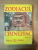 ZODIACUL CHINEZESC de VIRGIL IONESCU  1996