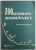 ZOOGEOGRAFIA ROMANIEI de CONSTANTIN DRUGESCU, 1994 *CONTINE DEDICATIA AUTORULUI *PREZINTA SUBLINIERI IN TEXT CU CREIONUL ROSU
