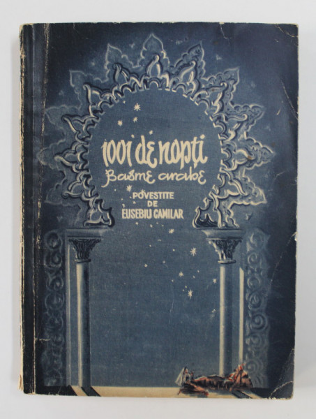 1001 DE NOPTI, BASME ARABE de EUSEBIU CAMILAR, ILUSTRATII de ANGI PETRESCU-TIPARESCU, VOL III , 1961