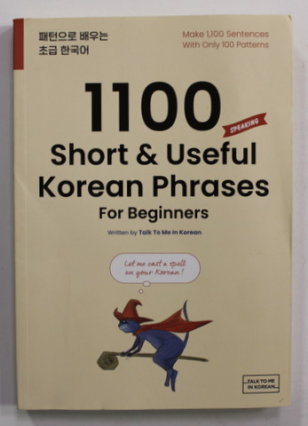 1100 SHORT and USEFUL KOREAN PHRASES FOR BEGINNERS by TALK TO ME IN KOREAN , 2021 , PREZINTA URME DE INDOIRE