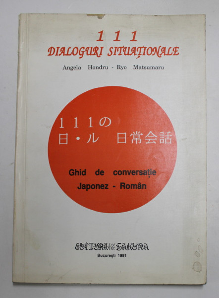 111 DIALOGURI SITUATIONALE , GHID DE CONVERSATIE JAPONEZ - ROMAN de ANGELA HONDRU , RYO MATSUMARU, 1991