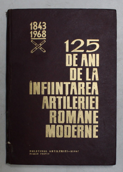 125 DE ANI DE LA INFIINTAREA ARTILERIEI ROMANE MODERNE