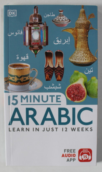 15 MINUTE ARABIC LEARN IN JUST 12 WEEKS by MARION SARHAAN , 2018