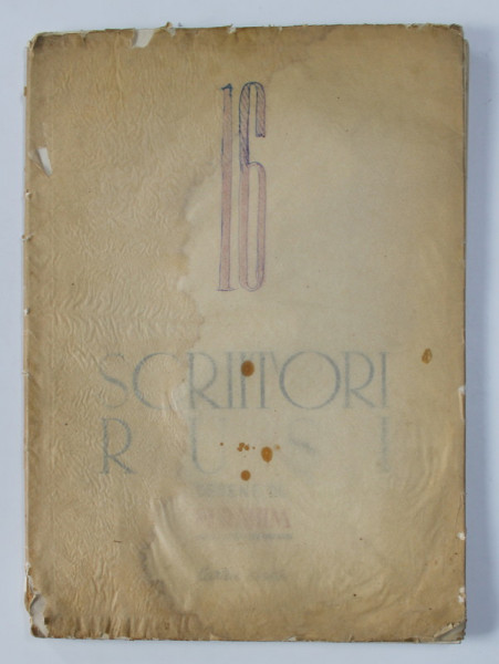 16 SCRIITORI RUSI ( A. PUSKIN , N. GOGOL , M. SALTAKOV , L. TOLSTOI , M , GORKI , V. MAIAKOVSKI , I. EHRENBURG , A. FADEEV , M. SOLOHOV ) , desene de PERAHIM , 1947 *LIPSA 5 PLANSE