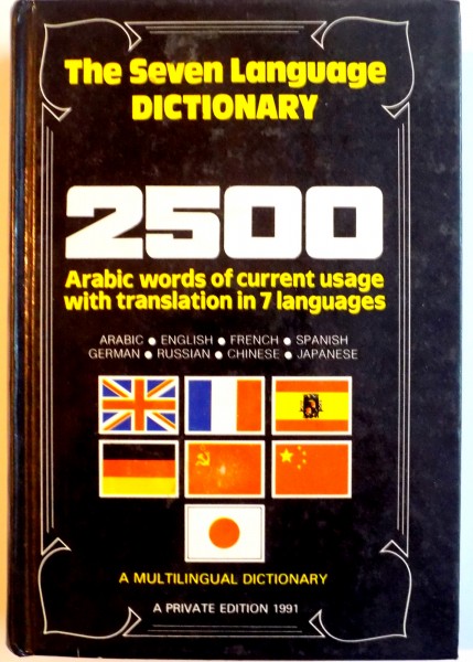 2500 ARABIC WORDS OF CURRENT USAGE WITH TRANSLATION IN 7 LANGUAGES , 1991