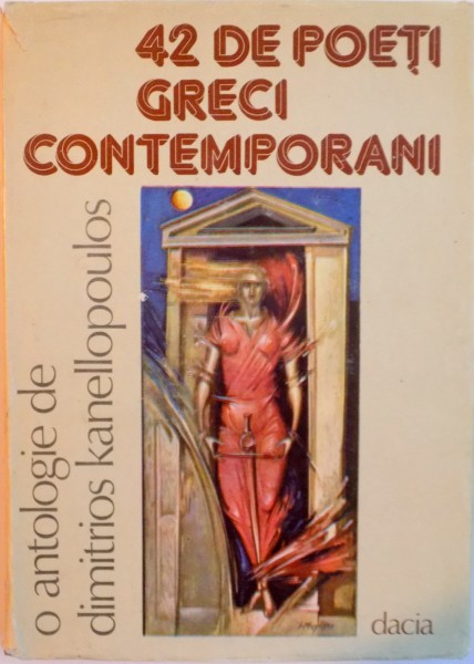 42 DE POETI GRECI CONTEMPORANI, O ANTOLOGIE de DIMITTRIOS KANELLOPOULOS, 1984