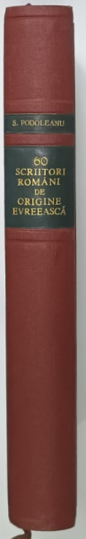 60 SCRIITORI ROMANI DE ORIGINE EVREEASCA de S. PODOLEANU , VOLUMELE I - II , COLEGAT , 1935 -1936 , DEDICATIE *