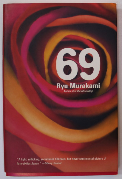 69 by RYU MURAKAMI , 2005