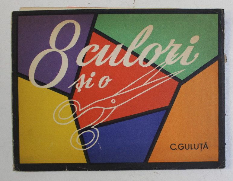 8 CULORI SI O FOARFECA de C. GULUTA , 1960