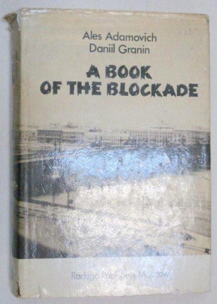 A BOOK OF THE BLOCKADE-ALES ADOMOVICH , DANIIL GRANIN  1983