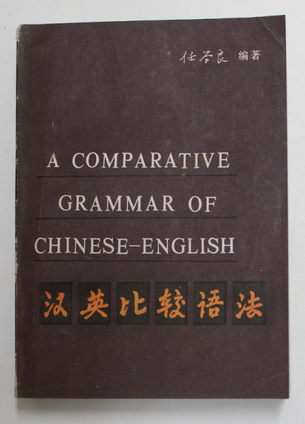 A COMPARATIVE GRAMMAR OF CHINESE - ENGLISH , 1981