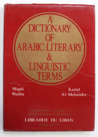 A DICTIONARY OF ARABIC LITERARY AND LINGUISTIC TERMS by MAGDI WAHBA and KAMEL AL- MUHANDES , ANII '90