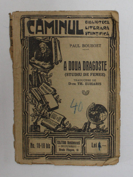 A DOUA DRAGOSTE - STUDIU DE FEMEE de PAUL BOURGET , EDITIE DE INCEPUT DE SECOL XX