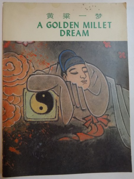 A GOLDEN MILLET DREAM  , EDITIE BILINGVA ENGLEZA - CHINEZA , 1984