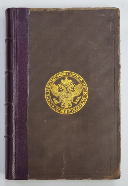 A History of Servia and the Servian Revolution by Alexander Kerr - London, 1847