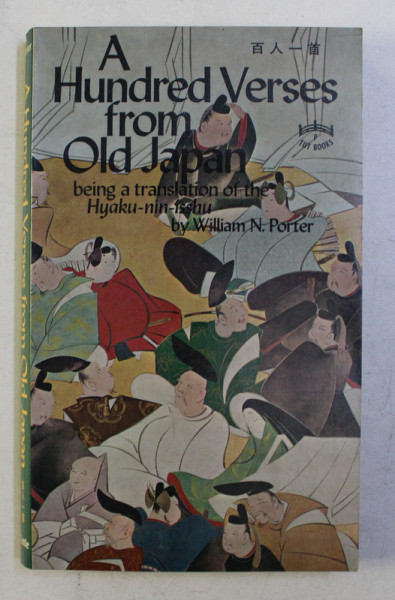 A HUNDRED VERSES FROM OLD JAPAN . BEING A TRANSLATION OF THE HYAKU NIN-ISSHIU by WILLIAM N. PORTER , 1984