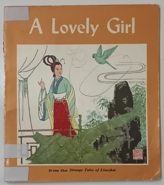 A LOVELY GIRL , adapted by MING YANG , illustrated by ZHANG ZENGMU , 1984, PREZINTA DESENE CU PIXUL *
