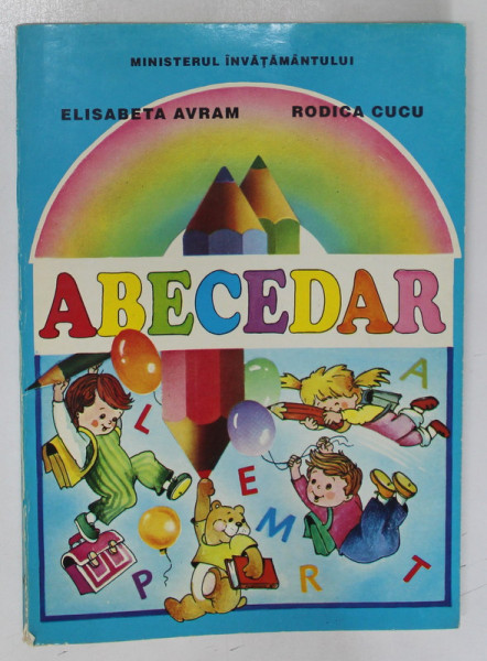 ABECEDAR de ELISABETA AVRAM si RODICA CUCU , ilustratii de ELENA DRAGULELEI , 1996