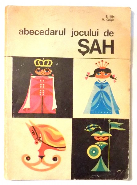 ABECEDARUL JOCULUI DE SAH de V. GRISIN , 1974