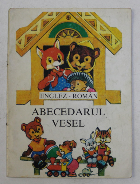 ABECEDARUL VESEL ENGLEZ - ROMAN