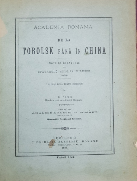 ACADEMIA ROMANA - MEMORIILE SECTIUNII ISTORICE , COLEGAT DE SASE CARTI , AUTORI DIFERITI , CONTINE DEDICATIE CATRE I.I.C. BRATIANU * , LEGATURA CU INITIALELE GRAVATE ALE  LUI I.I.C. BRATIANU *, 1888 - 1901