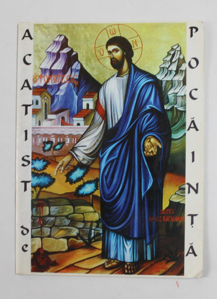 ACATIST DE POCAINTA , traducere din limba rusa , 2000