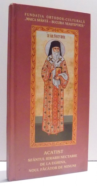 ACATIST SFANTUL NECTARIE DE LA EGHINA , NOUL FACATOR DE MINUNI , 2006