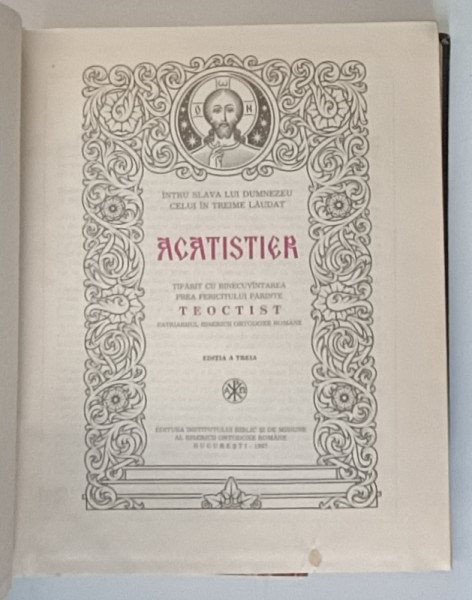 ACATISTIER , 1987 , MINIMA UZURA