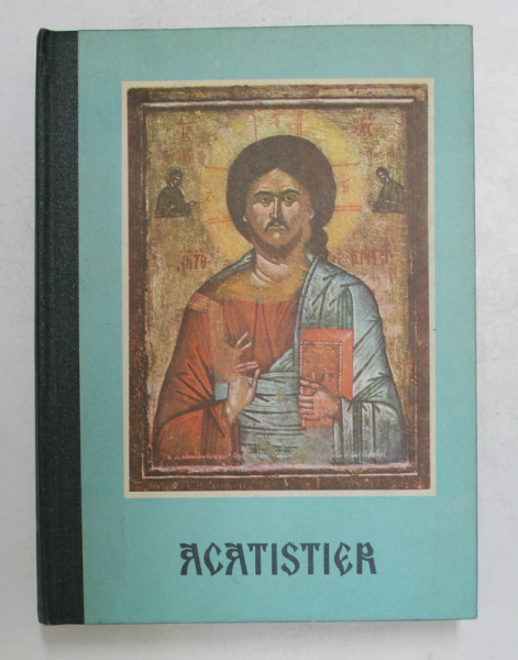 ACATISTIER , TIPARIT CU BINECUVANTAREA PATRIARHULUI TEOCTIST , 1996 * STARE BUNA