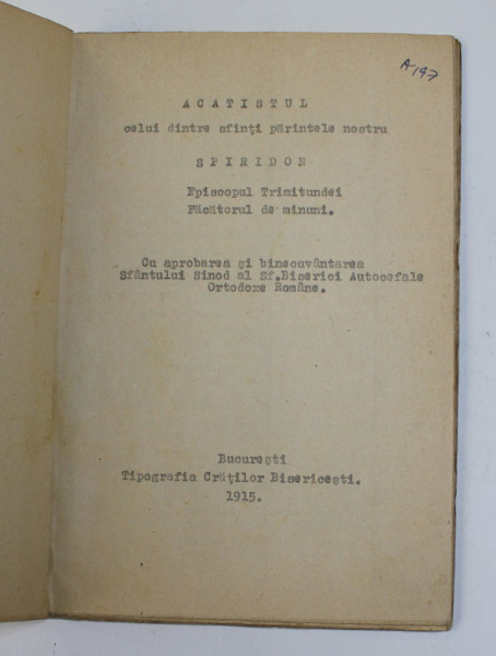 ACATISTUL  CELUI DINTRE SFINTI PARINTELE NOSTRU SPIRIDON , 1915, EXEMPLAR BATUT LA MASINA