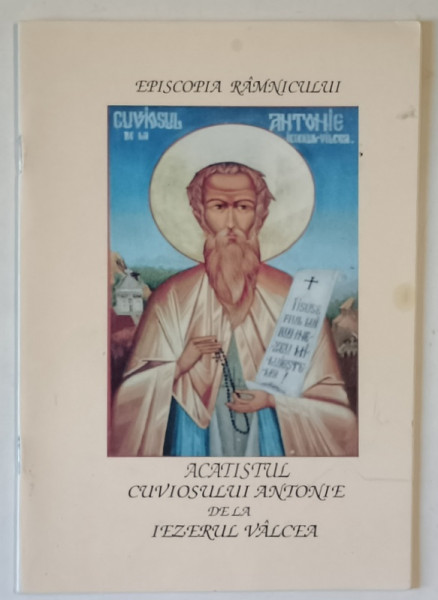 ACATISTUL CUVIOSULUI ANTONIE DE LA IEZERUL VALCEA , 2007