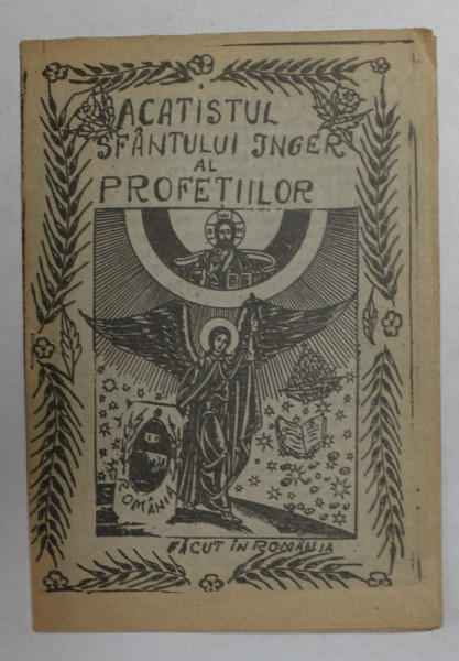 ACATISTUL SFANTULUI INGER AL PROFETILOR , 1996