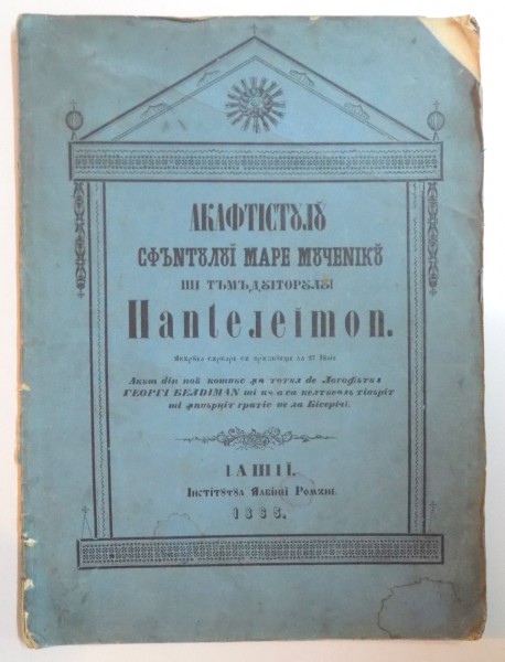 ACATISTUL SFANTULUI MARE UCENIC SI TAMADUITORULUI PANTELIMON, TIPARITA LA IASI IN INSTUTUL ALBINEI ROMANE 1865