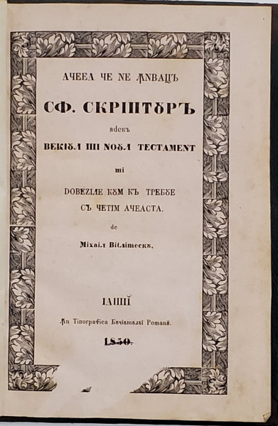 ACEEA CE NE INVATA SF. SCRIPTURA ADICA VECHIUL SI NOUL TESTAMENT de MIHAIL  VITLIMESCU , 1850